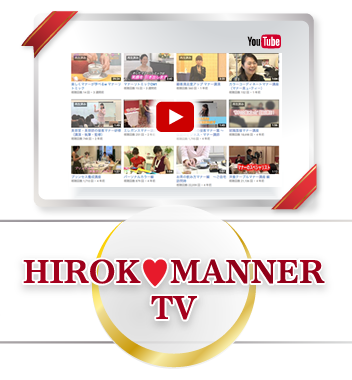 HIROK♥MANNER TV